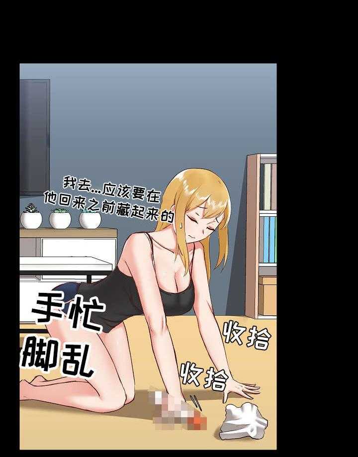 《极客玩家》漫画最新章节第13话 13_完蛋了免费下拉式在线观看章节第【27】张图片