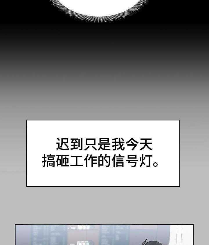 《极客玩家》漫画最新章节第8话 8_闯祸免费下拉式在线观看章节第【38】张图片