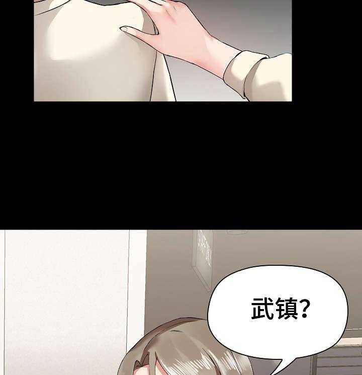 《极客玩家》漫画最新章节第8话 8_闯祸免费下拉式在线观看章节第【28】张图片