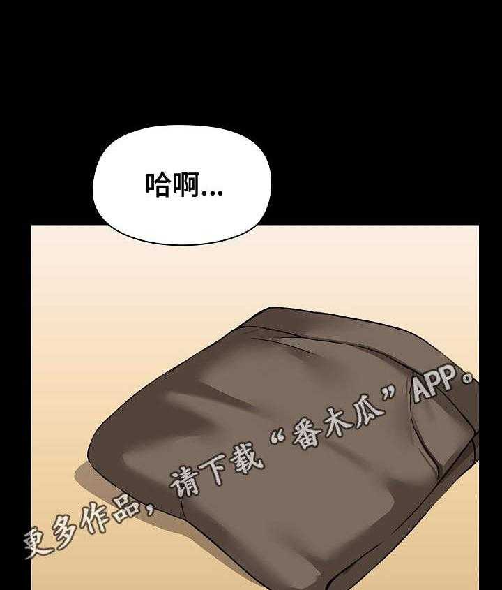 《极客玩家》漫画最新章节第7话 7_脸红免费下拉式在线观看章节第【3】张图片