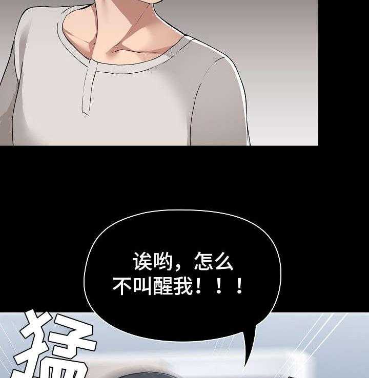 《极客玩家》漫画最新章节第7话 7_脸红免费下拉式在线观看章节第【6】张图片