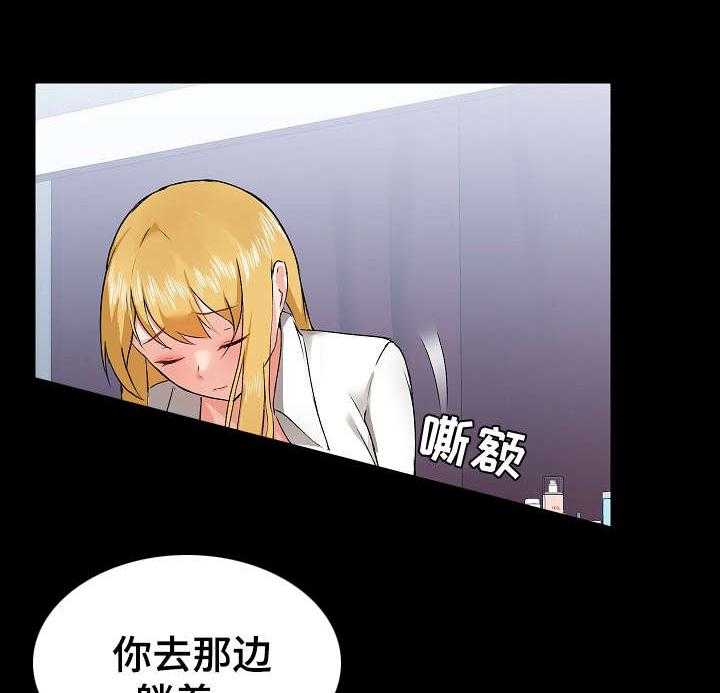 《极客玩家》漫画最新章节第7话 7_脸红免费下拉式在线观看章节第【31】张图片