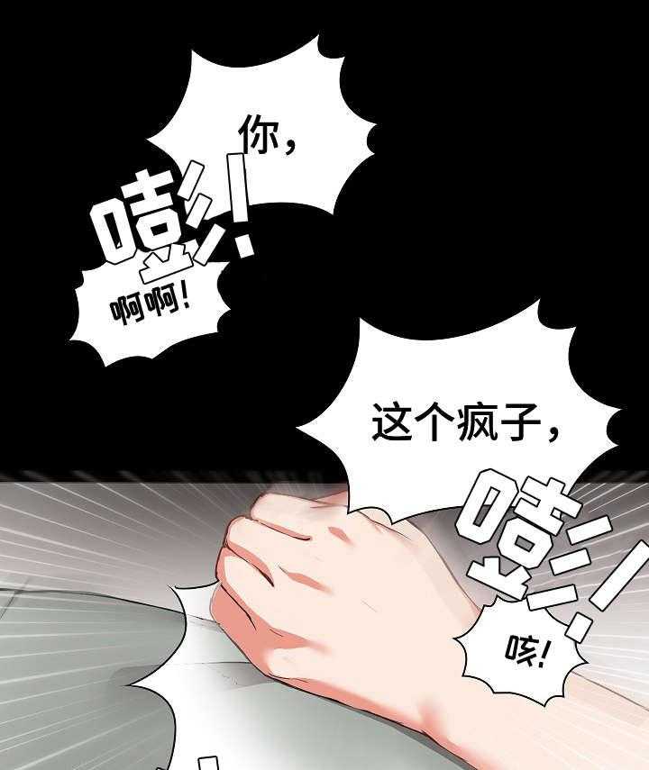 《极客玩家》漫画最新章节第4话 4_尴尬免费下拉式在线观看章节第【32】张图片