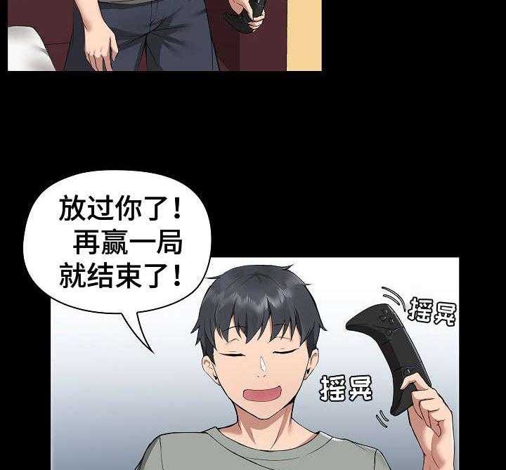 《极客玩家》漫画最新章节第2话 2_不服输免费下拉式在线观看章节第【8】张图片