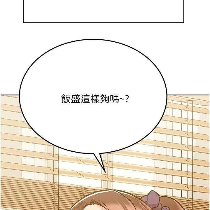 《绝对保密》漫画最新章节第48话 48_度假免费下拉式在线观看章节第【61】张图片