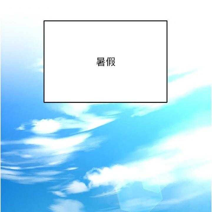 《绝对保密》漫画最新章节第48话 48_度假免费下拉式在线观看章节第【63】张图片