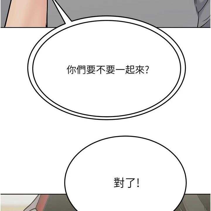 《绝对保密》漫画最新章节第48话 48_度假免费下拉式在线观看章节第【35】张图片