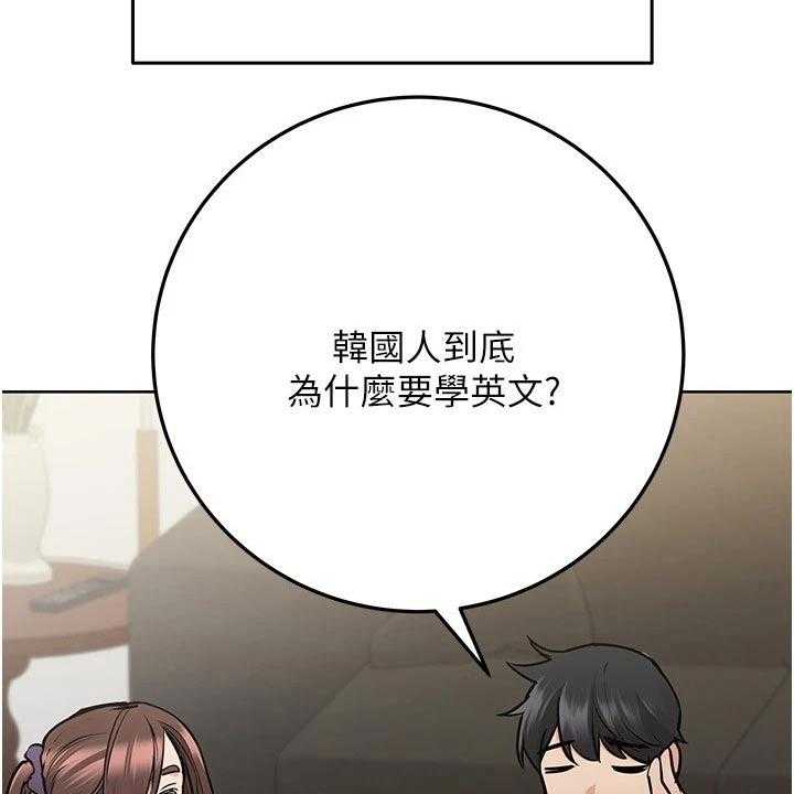 《绝对保密》漫画最新章节第48话 48_度假免费下拉式在线观看章节第【57】张图片