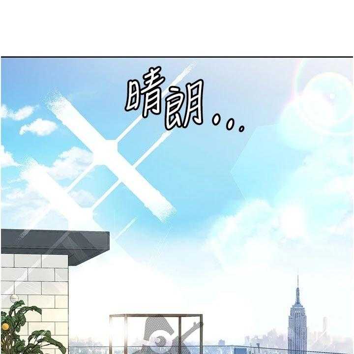 《绝对保密》漫画最新章节第48话 48_度假免费下拉式在线观看章节第【18】张图片