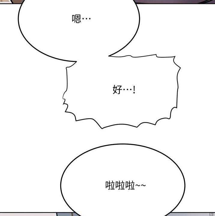 《绝对保密》漫画最新章节第47话 47_胡思乱想免费下拉式在线观看章节第【44】张图片