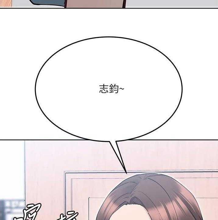 《绝对保密》漫画最新章节第47话 47_胡思乱想免费下拉式在线观看章节第【56】张图片