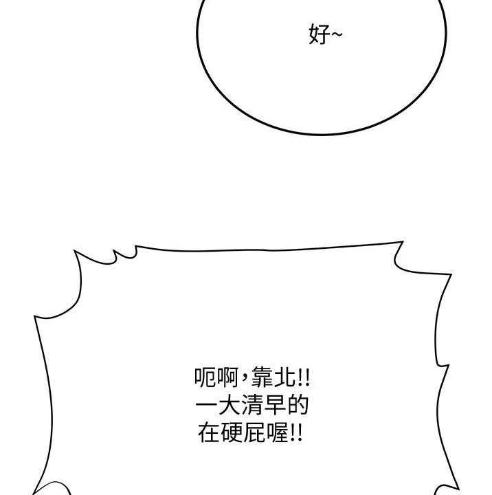 《绝对保密》漫画最新章节第47话 47_胡思乱想免费下拉式在线观看章节第【41】张图片