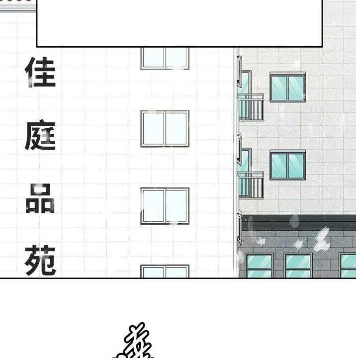 《绝对保密》漫画最新章节第47话 47_胡思乱想免费下拉式在线观看章节第【60】张图片