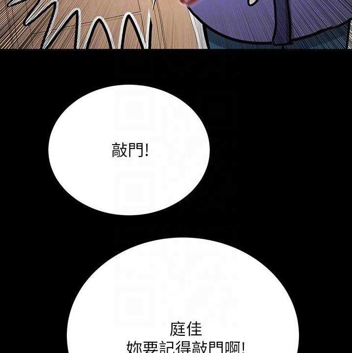 《绝对保密》漫画最新章节第47话 47_胡思乱想免费下拉式在线观看章节第【12】张图片