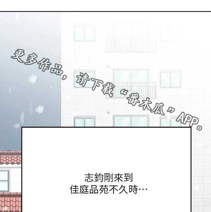 《绝对保密》漫画最新章节第47话 47_胡思乱想免费下拉式在线观看章节第【61】张图片