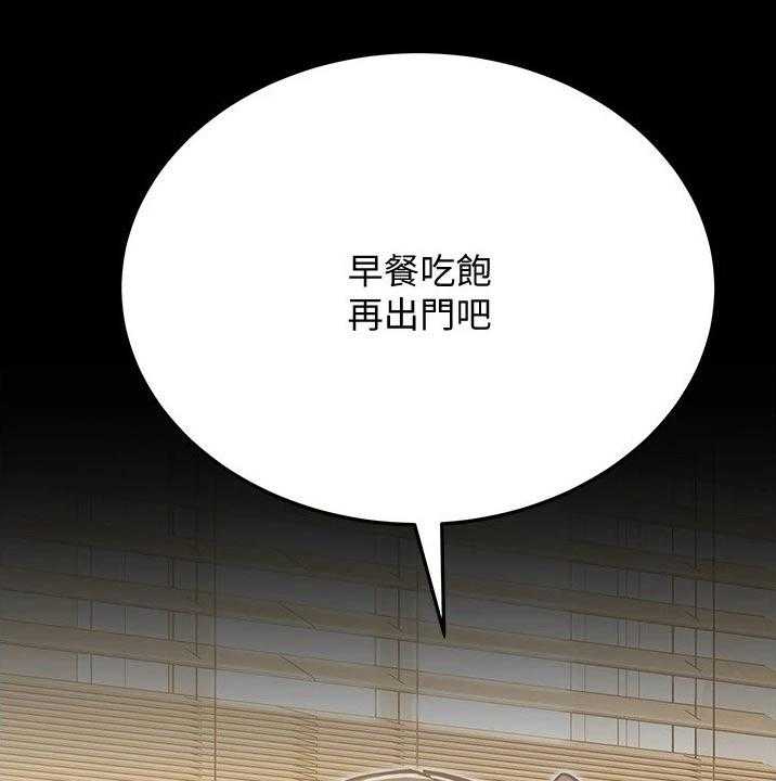 《绝对保密》漫画最新章节第47话 47_胡思乱想免费下拉式在线观看章节第【37】张图片