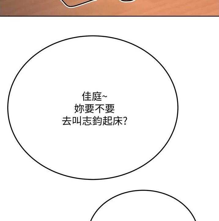 《绝对保密》漫画最新章节第47话 47_胡思乱想免费下拉式在线观看章节第【42】张图片