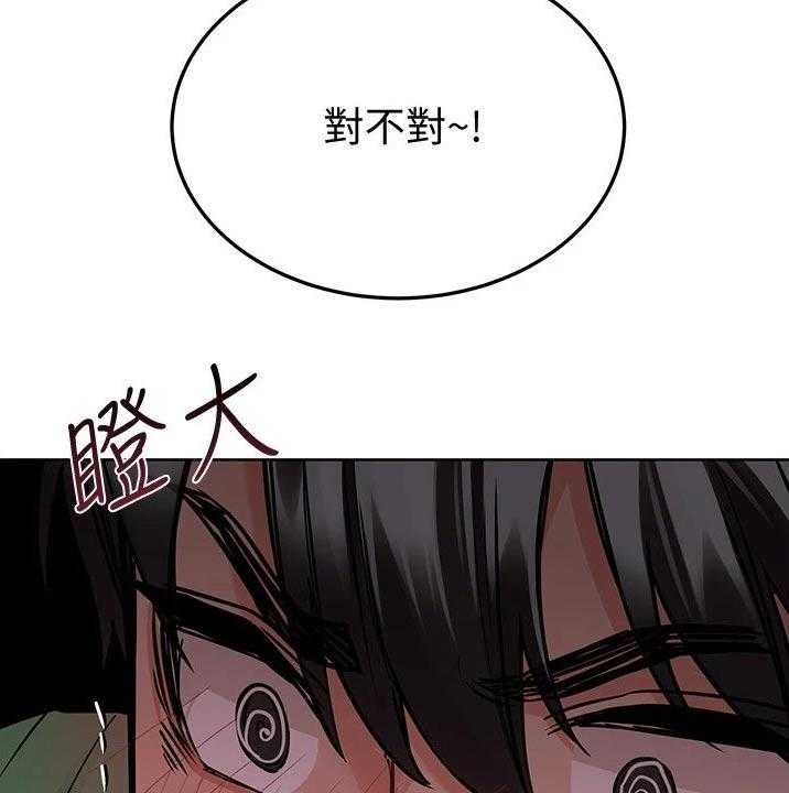 《绝对保密》漫画最新章节第46话 46_关系好好免费下拉式在线观看章节第【34】张图片