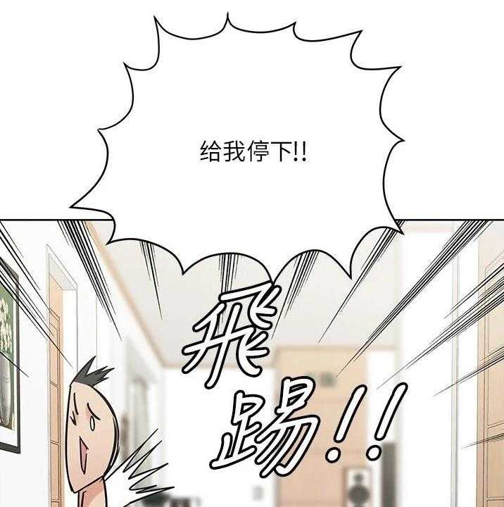 《绝对保密》漫画最新章节第45话 45_尴尬免费下拉式在线观看章节第【19】张图片