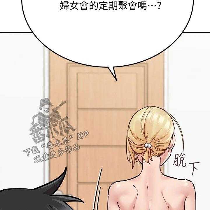 《绝对保密》漫画最新章节第44话 44_好好玩免费下拉式在线观看章节第【5】张图片