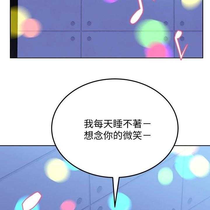 《绝对保密》漫画最新章节第43话 43_合唱免费下拉式在线观看章节第【19】张图片