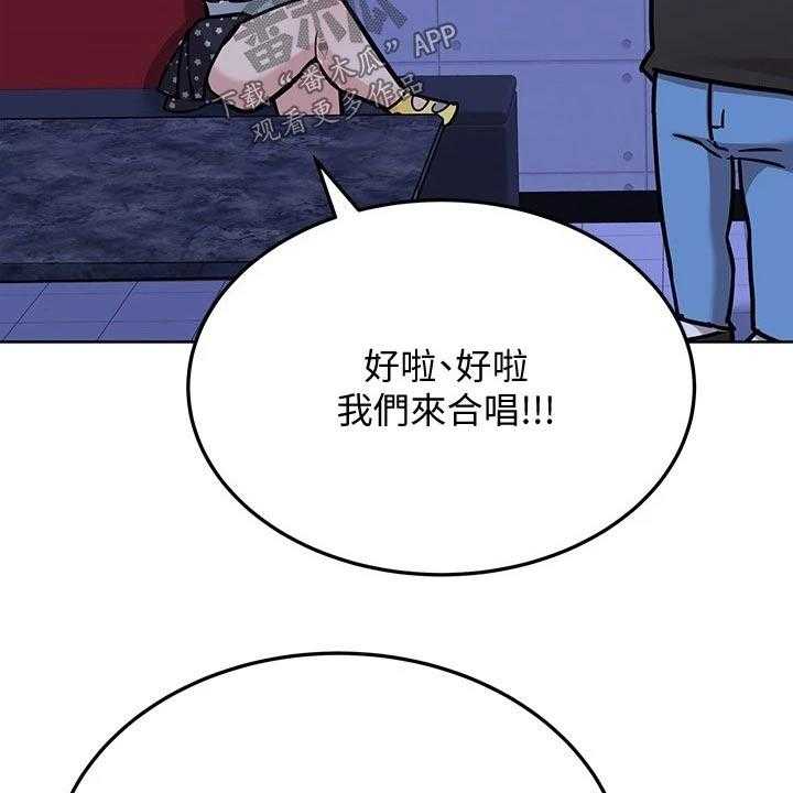 《绝对保密》漫画最新章节第43话 43_合唱免费下拉式在线观看章节第【21】张图片