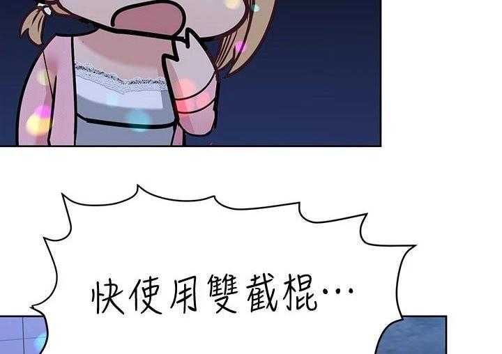 《绝对保密》漫画最新章节第43话 43_合唱免费下拉式在线观看章节第【24】张图片