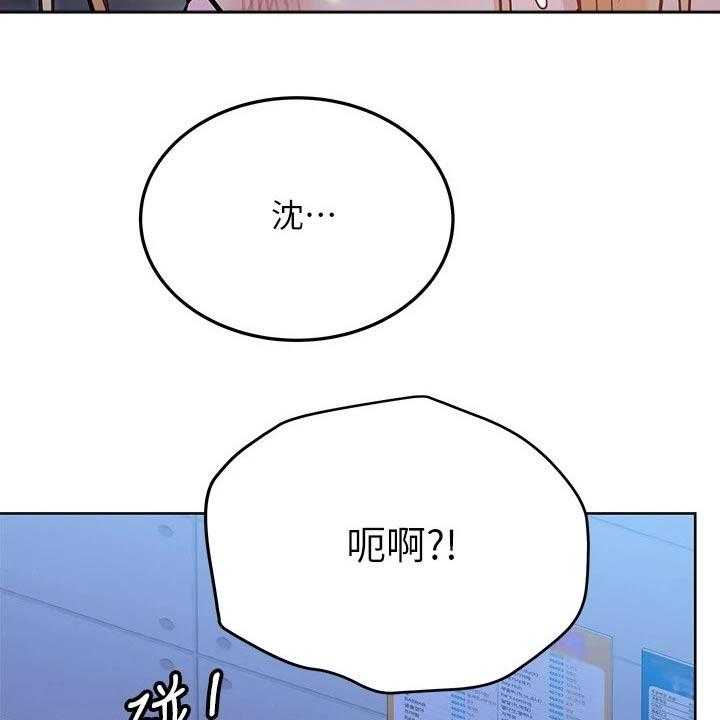 《绝对保密》漫画最新章节第43话 43_合唱免费下拉式在线观看章节第【7】张图片