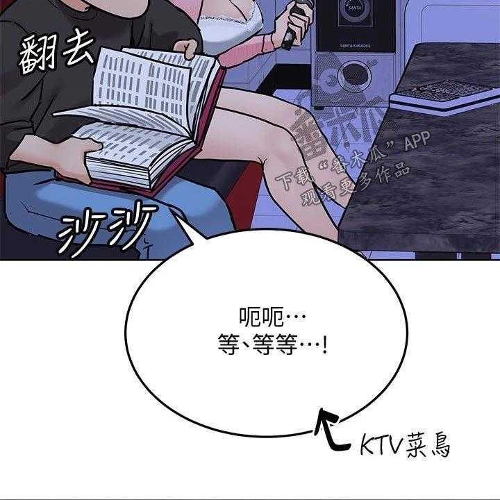 《绝对保密》漫画最新章节第43话 43_合唱免费下拉式在线观看章节第【36】张图片