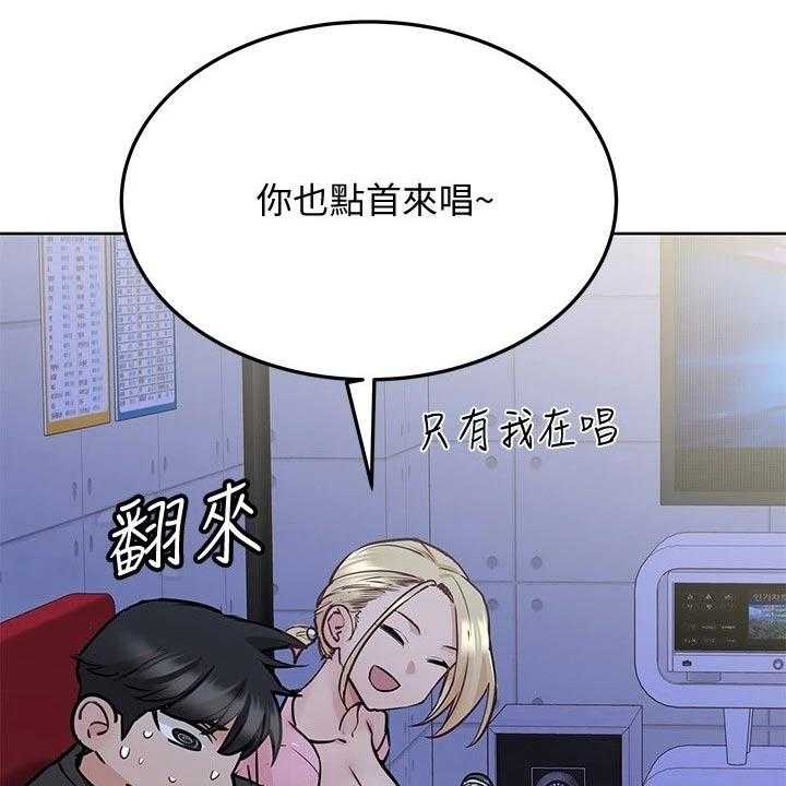 《绝对保密》漫画最新章节第43话 43_合唱免费下拉式在线观看章节第【37】张图片