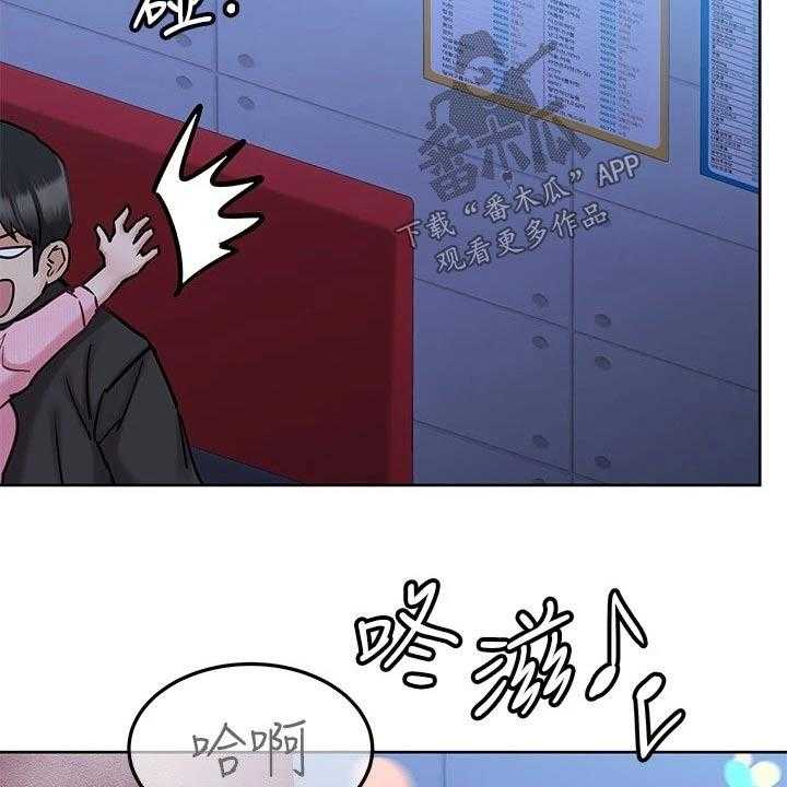 《绝对保密》漫画最新章节第43话 43_合唱免费下拉式在线观看章节第【6】张图片