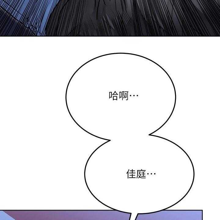 《绝对保密》漫画最新章节第43话 43_合唱免费下拉式在线观看章节第【11】张图片