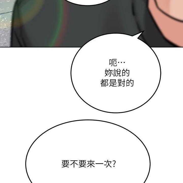 《绝对保密》漫画最新章节第42话 42_看电影免费下拉式在线观看章节第【3】张图片