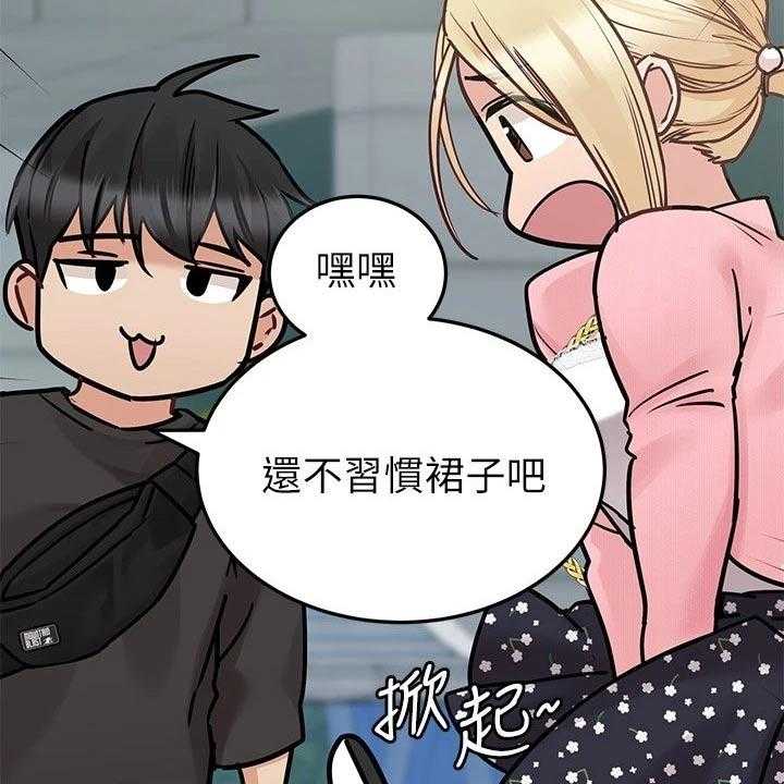 《绝对保密》漫画最新章节第41话 41_裙子免费下拉式在线观看章节第【9】张图片