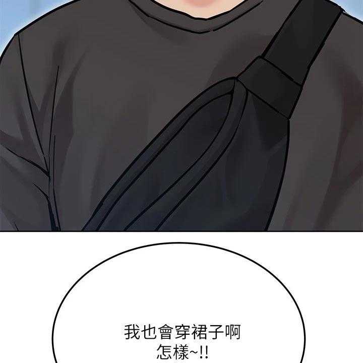 《绝对保密》漫画最新章节第41话 41_裙子免费下拉式在线观看章节第【29】张图片