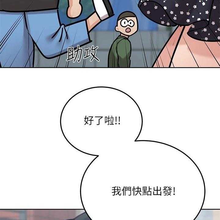 《绝对保密》漫画最新章节第41话 41_裙子免费下拉式在线观看章节第【8】张图片