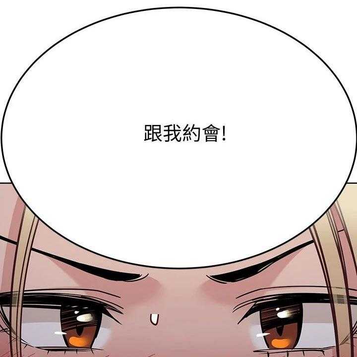 《绝对保密》漫画最新章节第40话 40_约会免费下拉式在线观看章节第【28】张图片