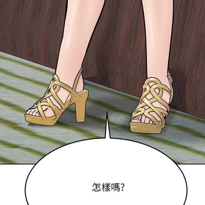 《绝对保密》漫画最新章节第40话 40_约会免费下拉式在线观看章节第【18】张图片