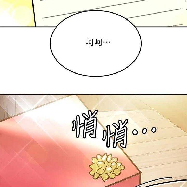 《绝对保密》漫画最新章节第40话 40_约会免费下拉式在线观看章节第【8】张图片