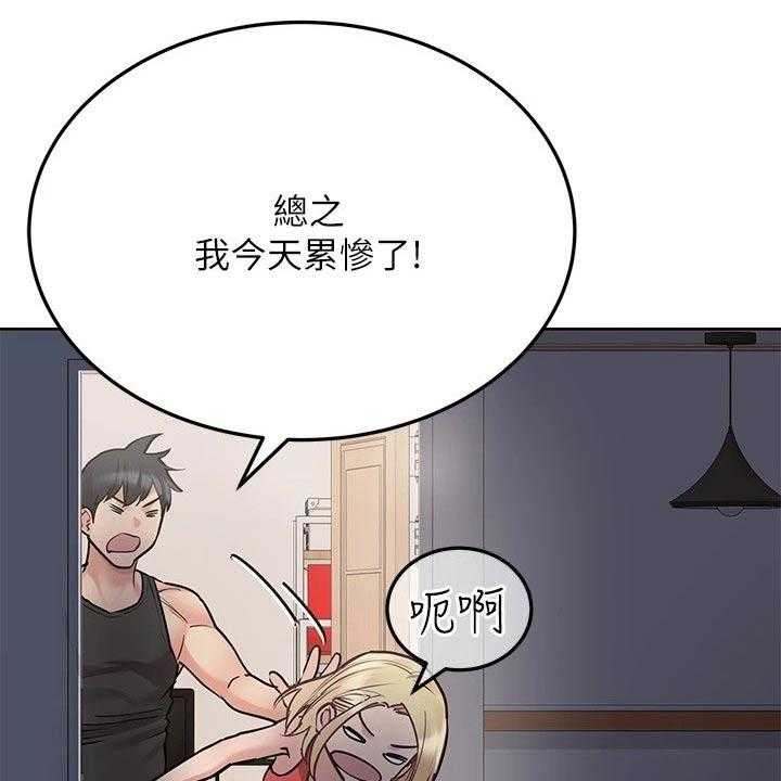 《绝对保密》漫画最新章节第40话 40_约会免费下拉式在线观看章节第【57】张图片