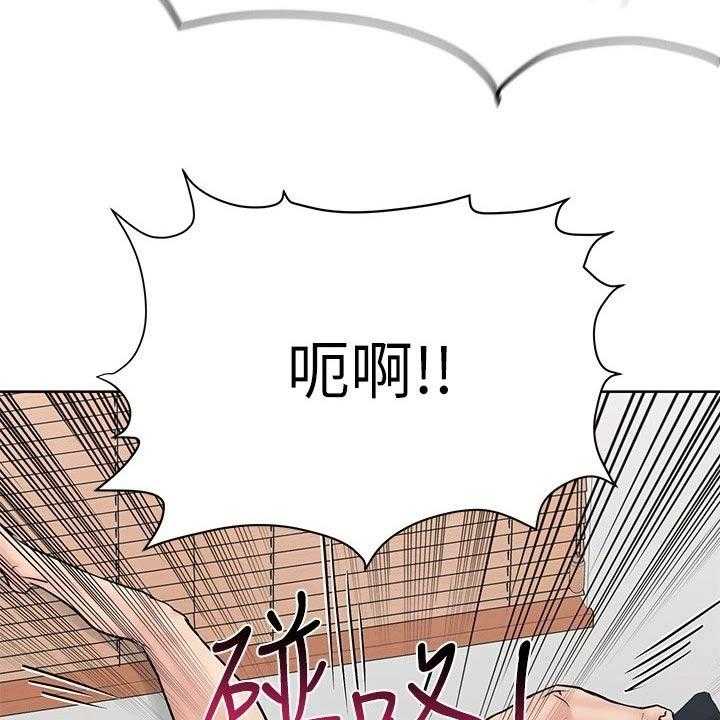 《绝对保密》漫画最新章节第40话 40_约会免费下拉式在线观看章节第【51】张图片