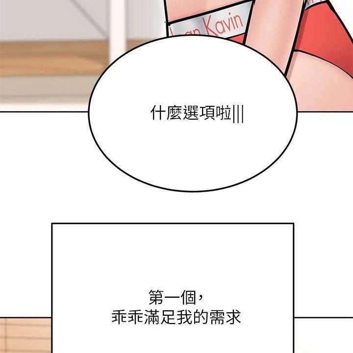 《绝对保密》漫画最新章节第40话 40_约会免费下拉式在线观看章节第【36】张图片