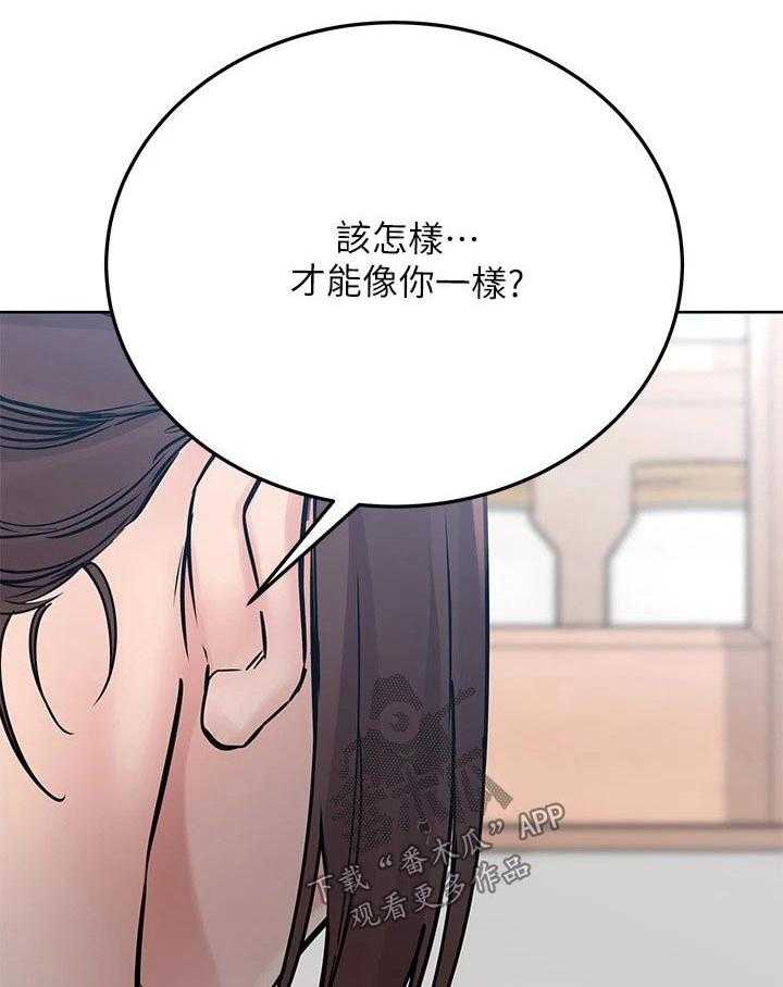 《绝对保密》漫画最新章节第39话 39_闯进免费下拉式在线观看章节第【49】张图片