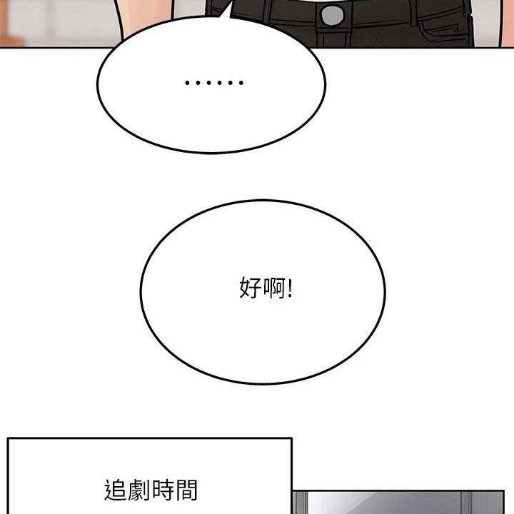 《绝对保密》漫画最新章节第39话 39_闯进免费下拉式在线观看章节第【37】张图片