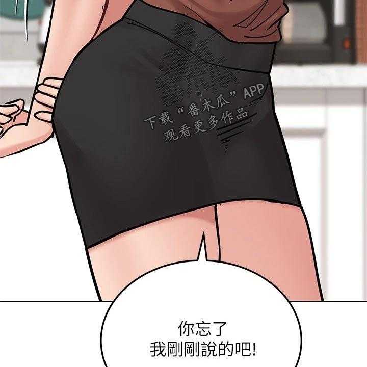 《绝对保密》漫画最新章节第39话 39_闯进免费下拉式在线观看章节第【40】张图片