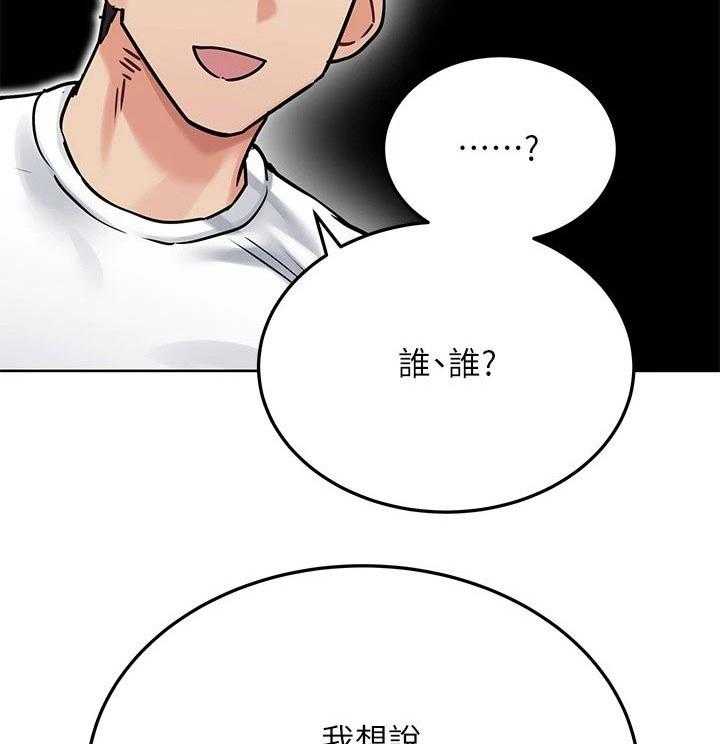 《绝对保密》漫画最新章节第38话 38_强颜欢笑免费下拉式在线观看章节第【51】张图片