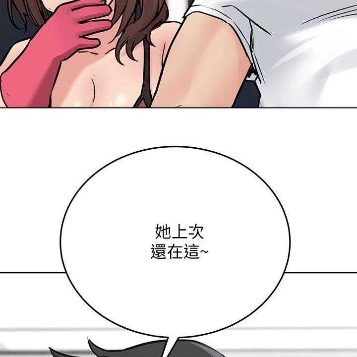 《绝对保密》漫画最新章节第38话 38_强颜欢笑免费下拉式在线观看章节第【27】张图片