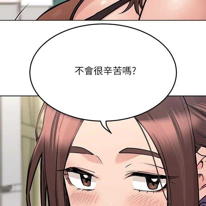 《绝对保密》漫画最新章节第38话 38_强颜欢笑免费下拉式在线观看章节第【41】张图片