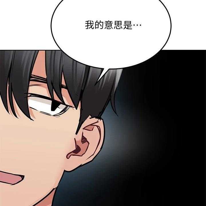 《绝对保密》漫画最新章节第38话 38_强颜欢笑免费下拉式在线观看章节第【13】张图片