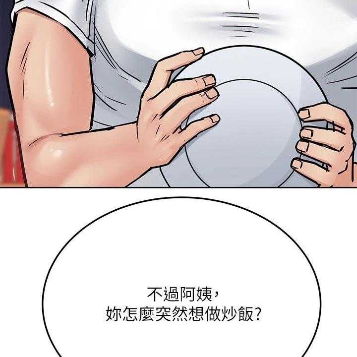 《绝对保密》漫画最新章节第37话 37_蛋炒饭免费下拉式在线观看章节第【3】张图片